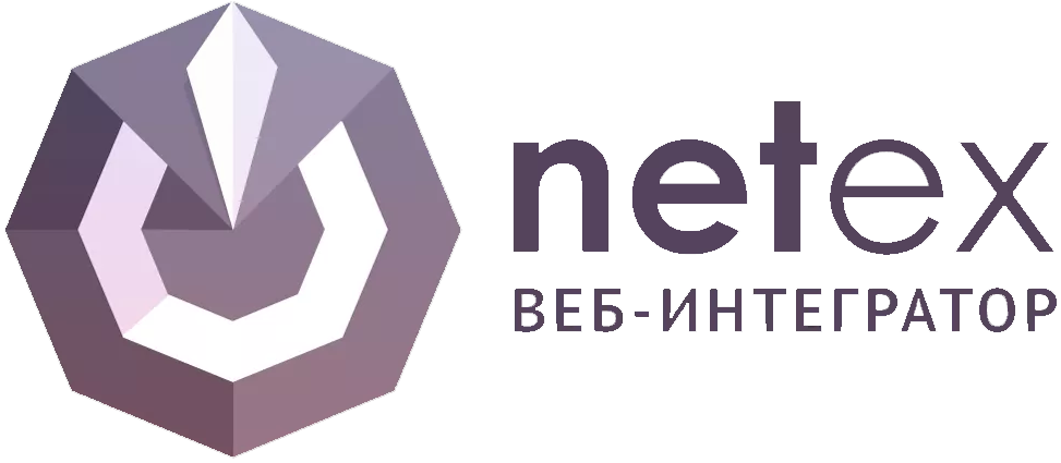 Нетекс